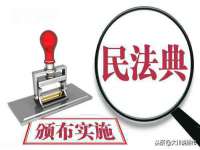 东明县奇乐复印部