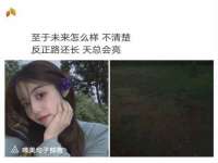 东明县奇乐复印部