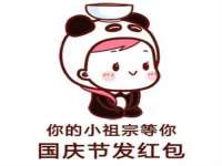 东明县奇乐复印部