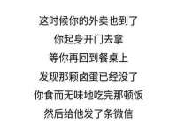 东明县奇乐复印部