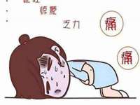 东明县奇乐复印部