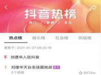 东明县奇乐复印部