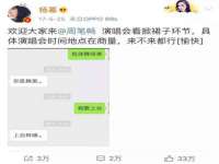 东明县奇乐复印部