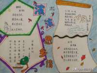 东明县奇乐复印部