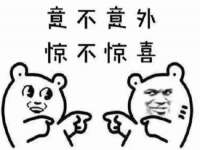 东明县奇乐复印部
