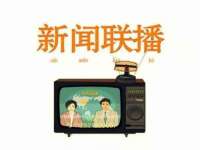 东明县奇乐复印部