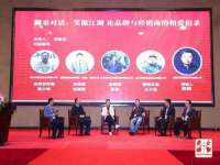 东明县奇乐复印部