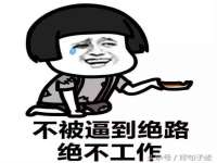 东明县奇乐复印部