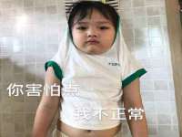东明县奇乐复印部