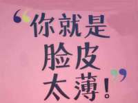东明县奇乐复印部