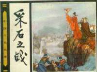 东明县奇乐复印部