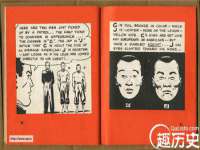 东明县奇乐复印部