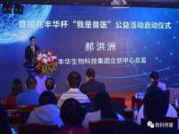 东明县奇乐复印部