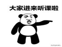 东明县奇乐复印部