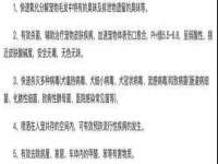东明县奇乐复印部