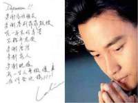 东明县奇乐复印部