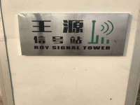 东明县奇乐复印部
