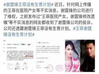 东明县奇乐复印部