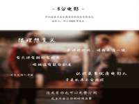 东明县奇乐复印部