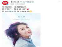 东明县奇乐复印部
