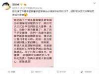 东明县奇乐复印部