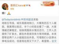 东明县奇乐复印部