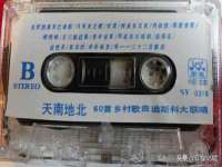 东明县奇乐复印部