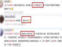 东明县奇乐复印部