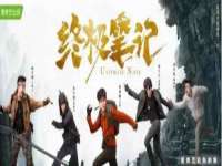 东明县奇乐复印部