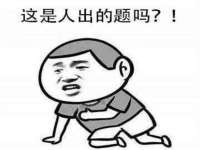 东明县奇乐复印部