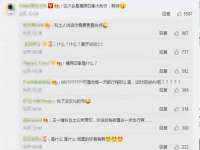 东明县奇乐复印部
