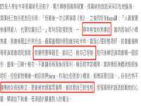 东明县奇乐复印部