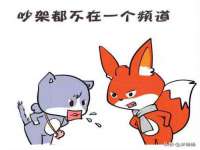 东明县奇乐复印部