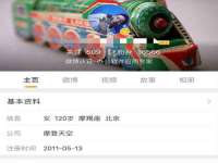 东明县奇乐复印部