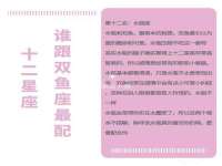 东明县奇乐复印部