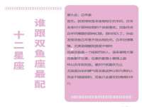 东明县奇乐复印部
