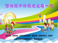 东明县奇乐复印部