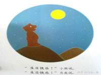 东明县奇乐复印部