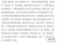 东明县奇乐复印部