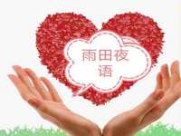 东明县奇乐复印部